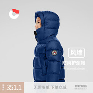 保姆鵝  兒童羽絨服寶寶中長款護臉加厚鴨絨外套防風(fēng)保暖童裝冬裝 藏藍 100