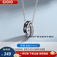 GIOIO施華洛世奇鋯項(xiàng)鏈男款潮牌百搭感配飾男士吊墜護(hù)身符生日禮物同款 基礎(chǔ)版【50+5鏈子】