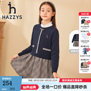 哈吉斯（HAZZYS）品牌童裝女童連衣裙秋新款紅品經(jīng)典圓領(lǐng)英式風(fēng)范長(zhǎng)袖裙 藏藍(lán) 165