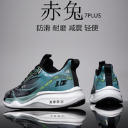 東方駱駝（EASTERN CAMEL）品牌男鞋2025冬季新款赤兔7運動(dòng)鞋休閑碳板跑步鞋競速體考鞋子男 黑綠【皮面款】 39