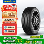 固特異（Goodyear）汽車輪胎 245/40R19  94V EAG F1 ASY3 鷹馳F1 3代 適配領(lǐng)克07
