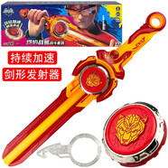 奧迪雙鉆 颶風(fēng)戰魂5陀螺玩具戰斗王戰神之翼拉線(xiàn)磁吸裂變對戰劍旋發(fā)射陀螺 654112戰斗系列—爆焰戰熊 正版授權