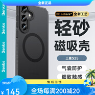 邦克仕（Benks）適用三星 S25 Ultra手機(jī)保 三星S25黑色