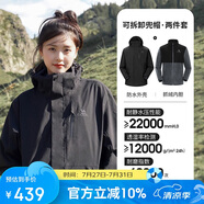 駱駝（CAMEL）CamelTex戶外御寒沖鋒衣男女同款防油污外套三合一登山服  3XL