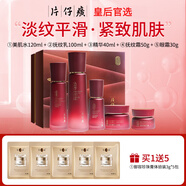 片仔癀（PIEN TZE HUANG）實(shí)體同款旗艦正品套裝女水乳靈芝臻致?lián)峒y補水保濕緊致抗皺淡紋送媽媽護膚品水乳爽膚水套裝 水+乳+精華+面霜+眼霜