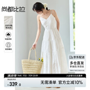 尚都比拉度假風(fēng)白色V領(lǐng)連衣裙女夏季高級感收腰顯瘦吊帶裙浪漫中長繡花裙