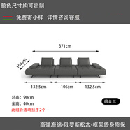 溥畔意式模塊沙發(fā)組合客廳小戶型2025新款牛皮威詩勒排沙發(fā) 組合三3點71米排 接觸面牛皮