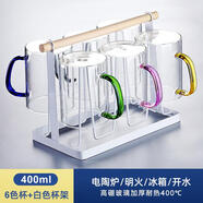 DELISOGA 六色玻璃杯耐熱泡茶杯客廳專(zhuān)用把手喝水杯子綠茶果汁待客套裝 【400ML】彩色把杯+掛杯架