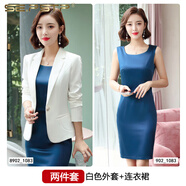 夏典素訂女王（SE.PSTP）白色小西裝套裝裙女2025新款職業(yè)氣質(zhì)連衣裙女式夏季西服外套春秋 8902白色長袖西裝+藍(lán)色連衣裙 西 S 【80斤~89斤】