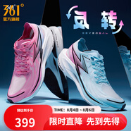 361度跑鞋男鞋【飛燃2.0】馬拉松專(zhuān)業(yè)碳板競(jìng)速輕薄運(yùn)動(dòng)鞋 反轉(zhuǎn) 38
