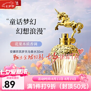 安娜蘇許愿精靈筑夢(mèng)天馬獨(dú)角獸美人魚果香調(diào)淡香水持久七夕情人節(jié)禮物 筑夢(mèng)天馬獨(dú)角獸女士香水EDT30ml