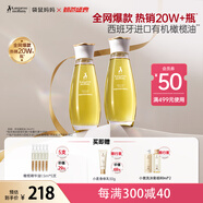 袋鼠媽媽橄欖精華油護膚品準孕期產(chǎn)后修護淡化身體紋油準孕婦妊娠油2瓶