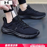 安德瑪（UNDERARMOUR）男鞋跑步鞋 25夏季新款黑色運(yùn)動(dòng)鞋戶外休閑鞋緩震輕便跑鞋子男 黑武士-回彈緩震-曬圖返5 41 (260mm)