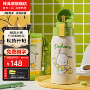 杯具熊（BEDDYBEAR）兒童保溫杯316不銹鋼吸管直飲保溫壺男女寶寶學(xué)生上學(xué)水杯 復(fù)古雙飲-傲嬌帕恰狗620ml