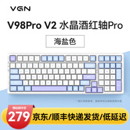 VGN 【新品首發(fā)】V98Pro V3 有線/藍牙/無線三?？椭苹瘷C械鍵盤10000mAh電池gasket結構 電競游戲辦公 V98Pro-V2 凱華水晶酒紅軸 海鹽