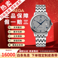 【二手99新】歐米茄OMEGA男表碟飛系列大表盤(pán)全自動(dòng)上鏈機械瑞表 蝶飛正裝商務(wù)大三針十大品牌鐘表 【全套】藍針424.10.40.20.06.002