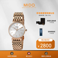 美度（MIDO）都瑞系列石英男士腕表 M033.410.33.031.00