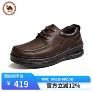 駱駝牌男士真皮厚底增高休閑皮鞋復古百搭舒適鞋子 P13A307007 暗棕 39 