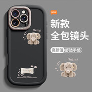 峰爵（FENGJUE）適用于蘋(píng)果16promax手機(jī)殼新款簡(jiǎn)約創(chuàng)意可愛(ài)iPhone16promax硅膠睜眼毛絨象小眾 【睜眼毛絨象】質(zhì)感黑 iPhone 16