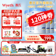 惠氏（Wyeth）【官方授權(quán)】鉑臻兒童配方調(diào)制乳粉4段 瑞士原裝進(jìn)口 4段780g*4罐
