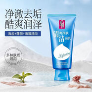 蒂花之秀 DIFASO洗面奶120g補(bǔ)水細(xì)致保濕清爽泡沫控油溫和清潔水潤(rùn)潔面乳 120g【清爽凈膚】潔面乳*1支