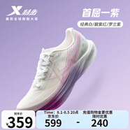 特步（XTEP）一體成型3代體考跑步鞋男25年新款耐磨防滑學生跑鞋女鞋 經(jīng)典白/靚紫紅/羅蘭紫【女】 36