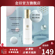 貝曼姿【官方】防偽貝曼姿護(hù)膚品套盒黑金滋養(yǎng)保濕防護(hù)隔離凝露多肽精華 菁萃露