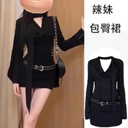 具趣辣妹黑色長袖連衣裙子包臀裙赫本風(fēng)女2024新款春秋裝御姐包高級(jí)感 黑色 M 95-110斤