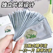 韓紀(jì)美白精華液面部熊果苷煙酰胺補(bǔ)水保濕祛斑淡斑緊致滋潤(rùn)次拋精華