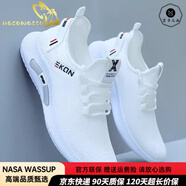 nasawassup品質(zhì)男鞋春秋季潮流百搭小白鞋透氣運(yùn)動(dòng)鞋休閑跑步鞋輕便舒適網(wǎng)鞋 2029百搭白色 42 標(biāo)準(zhǔn)尺碼