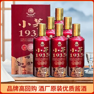 祖師名 三官樓王秉乾 醬香型白酒 商務(wù)送禮招待自飲（新老款隨機發(fā)） 53度 500mL 6瓶 王丙乾小茅1935