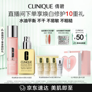 倩碧保濕修護(hù)水乳套裝（干皮黃油+粉水）補(bǔ)水護(hù)膚品敏感肌生日禮物