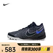 耐克（NIKE）LBJ NXXT GENISUS EP 男子籃球鞋 HF0711-004 41