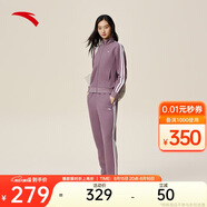 安踏易打理套裝丨立領(lǐng)針織外套長(zhǎng)褲女款秋季運(yùn)動(dòng)上衣直筒褲兩件套