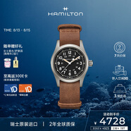 漢米爾頓（Hamilton）漢密爾頓瑞士手表軍表卡其野戰(zhàn)手動(dòng)上鏈機(jī)械表輕便耐用七夕禮物