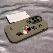 帥璽（SHUAIXI） 適用華為nova13/pro手機殼 全包防摔保護套新款網(wǎng)紅卡通泡芙硅膠軟殼小熊貓男女 【茶色】關(guān)你屁事-贈保護膜 華為Nova13Pro