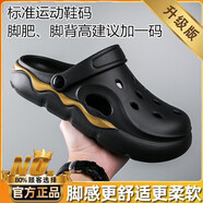 胖東來涼拖鞋男夏季新款洞洞鞋外穿潮流韓版夏天海邊度假沙灘鞋厚底 帛步#黑色WY-508 42