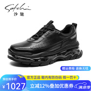 沙馳（SATCHI）男鞋2025新款休閑運動皮鞋男士真皮厚底增高檔氣墊皮鞋 黑色 40 歐碼偏大一碼