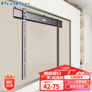 ProPre (42-75英寸)超薄電視掛架 電視架 電視支架 電視機掛架 壁掛支架 適配小米榮耀華為海信創(chuàng  )維等