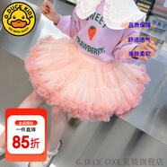 G.DUCKKIDS童裝tutu裙兒童公主裙女童生日蓬蓬紗凸凸裙女孩半身裙二代突突裙 漸變粉 120 尺碼5~6歲【110-120cm】cm