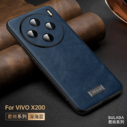 銘玳 皮紋殼適用vivo X200手機殼vivo X200 Pro保護套X200Pro男女款簡約軟邊框輕薄親膚手感皮紋防摔殼 深海藍 vivo X200 君尚系列皮紋殼【配保護膜】