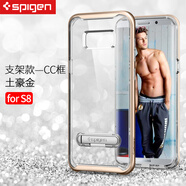 spigen適用于三星s8手機殼透明硅膠防摔S8+plus保護套支架全包 小屏S8用【金色帶支架】 其他