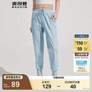 波司登（BOSIDENG）夏季防曬褲女長(cháng)款驕陽(yáng)原紗防紫外線(xiàn)UPF100+抽繩束腳長(cháng)褲 云水藍5364 XS 155/64A