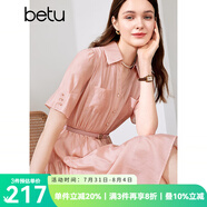 百圖betu女裝夏季新款連衣裙輕薄可拆卸腰帶襯衫連衣裙女2404T94 粉紅 M