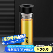 希樂玻璃水杯加厚玻璃雙層茶杯男女士茶水分離杯子300ml黑DS-518-H