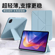 中瑟 適用REDMI Pad 2保護套11英寸2025新款紅米Pad2平板電腦保護殼全包防摔3+Y折多角度支撐休眠軟殼 蜂窩3+Y折【白冰藍】 REDMIPad2【11英寸】