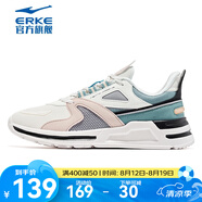 鴻星爾克（ERKE）跑步鞋女新款軟底輕便舒適透氣防滑減震耐磨女生運動(dòng)鞋子女鞋 微晶白/灰綠玉色 36