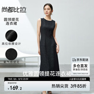 尚都比拉夏季優(yōu)雅圓領(lǐng)遮副乳提花圖案修身無(wú)袖A字連衣裙女 黑色 M 