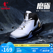 喬丹QIAODAN男鞋磨礪籃球鞋2025年夏季新品低幫網(wǎng)面透氣減震耐磨球鞋 白色黑色(高幫革面) 44.5