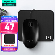 羅技（Logitech）M100r有線鼠標(biāo) 中大手鼠標(biāo)有線 筆記本電腦商務(wù)辦公鼠標(biāo)有線辦公 usb鼠標(biāo)Mac家用對稱商務(wù)企業(yè)采購 M100r黑+鼠標(biāo)墊